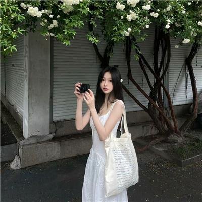 黛安